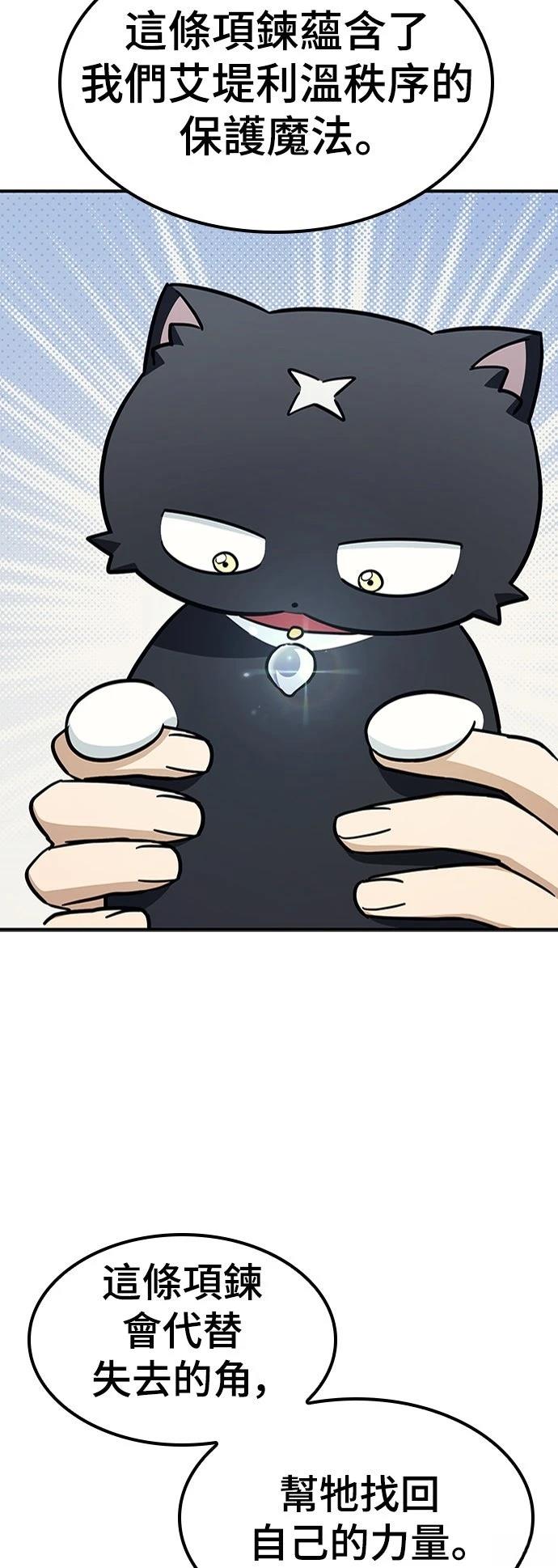 第11话64
