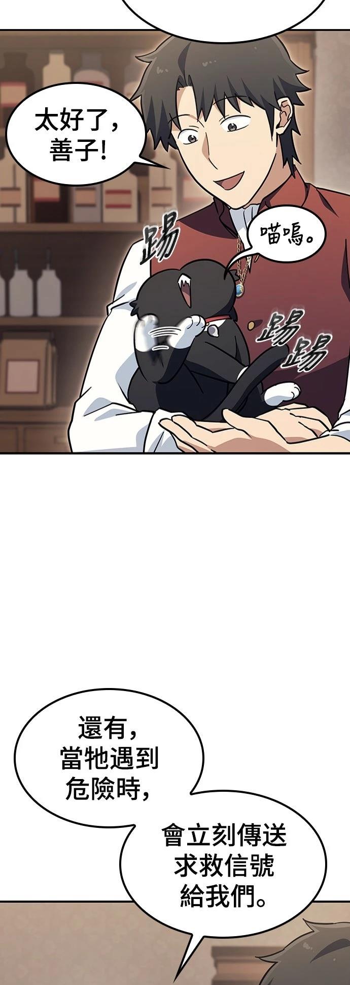 第11话65