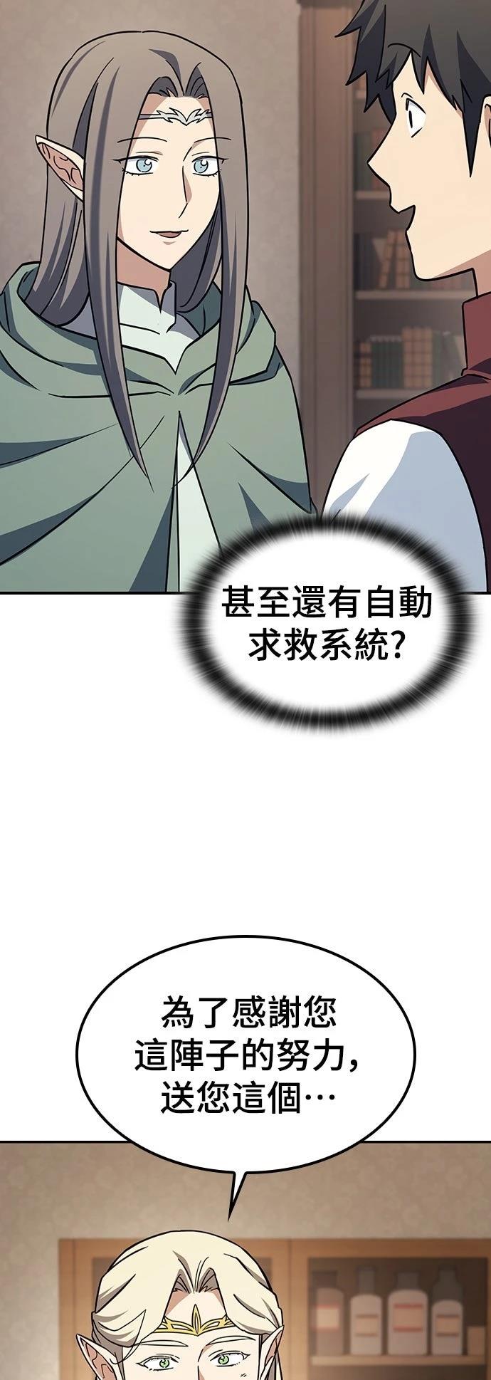 第11话66