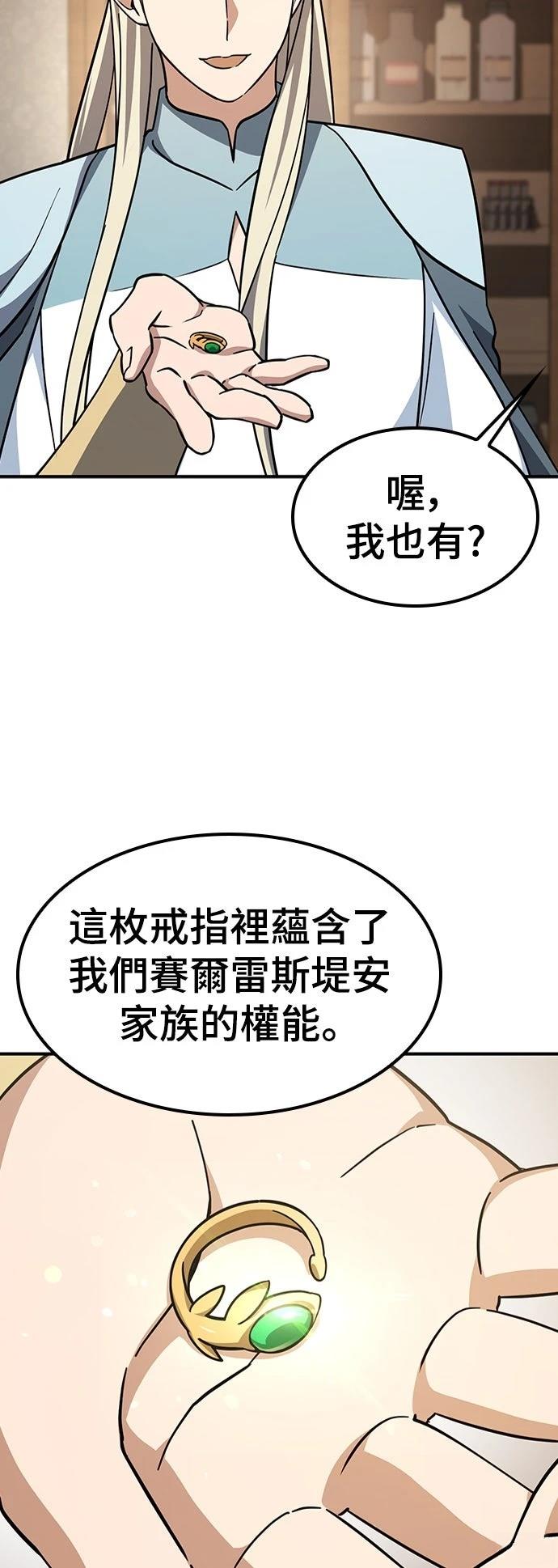 第11话67