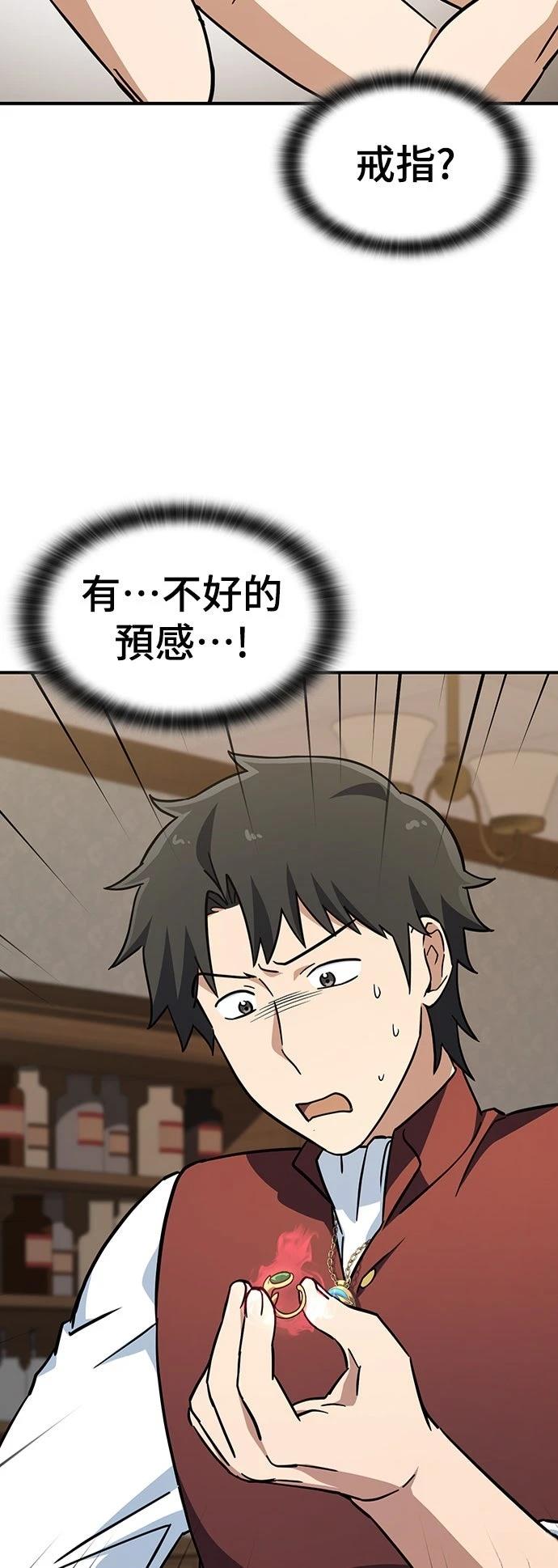 第11话68