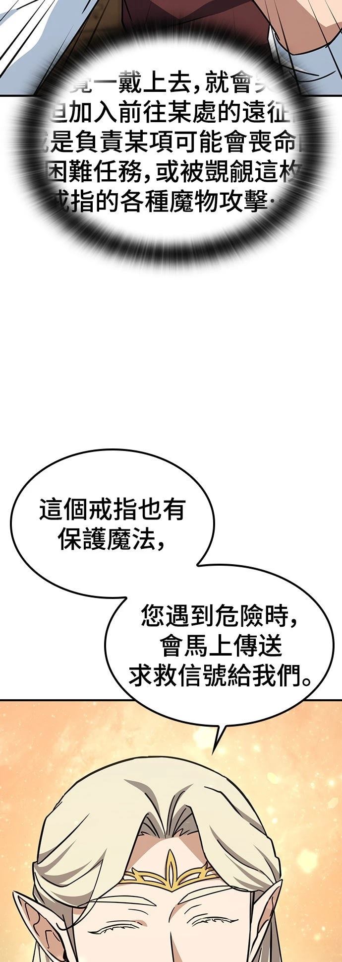 第11话69