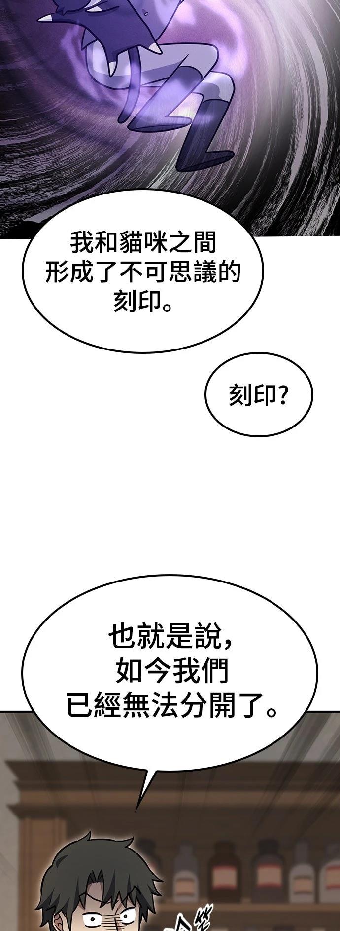 第11话7