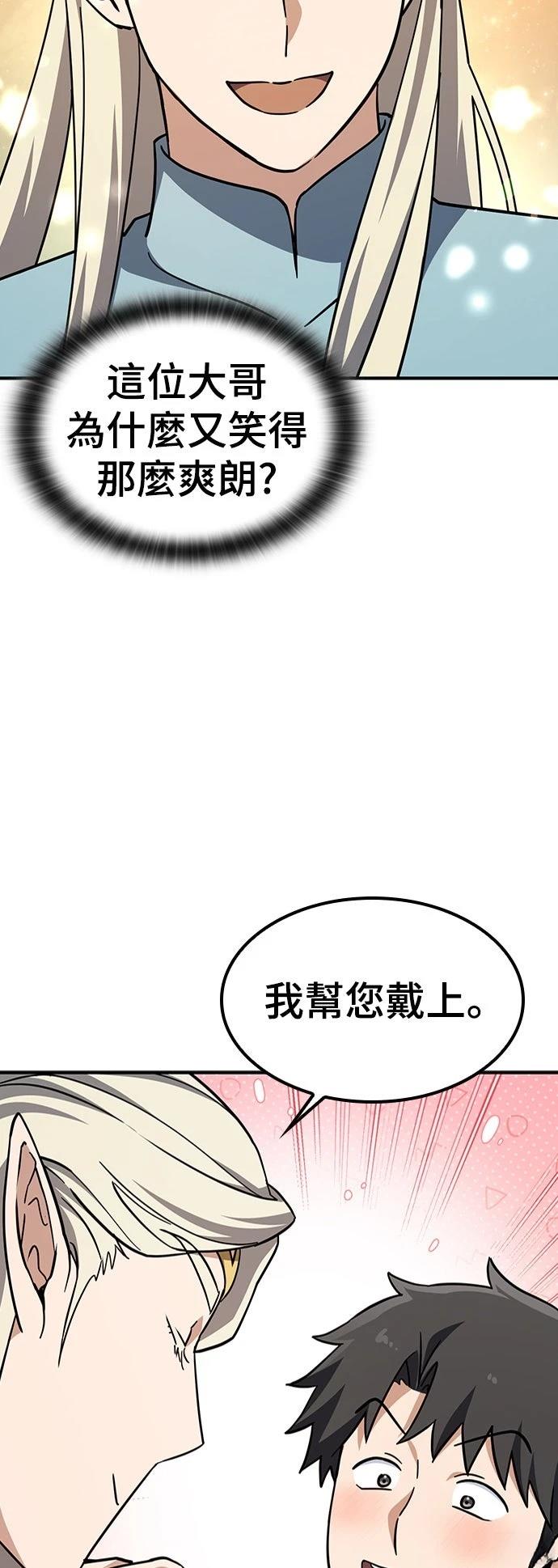 第11话70