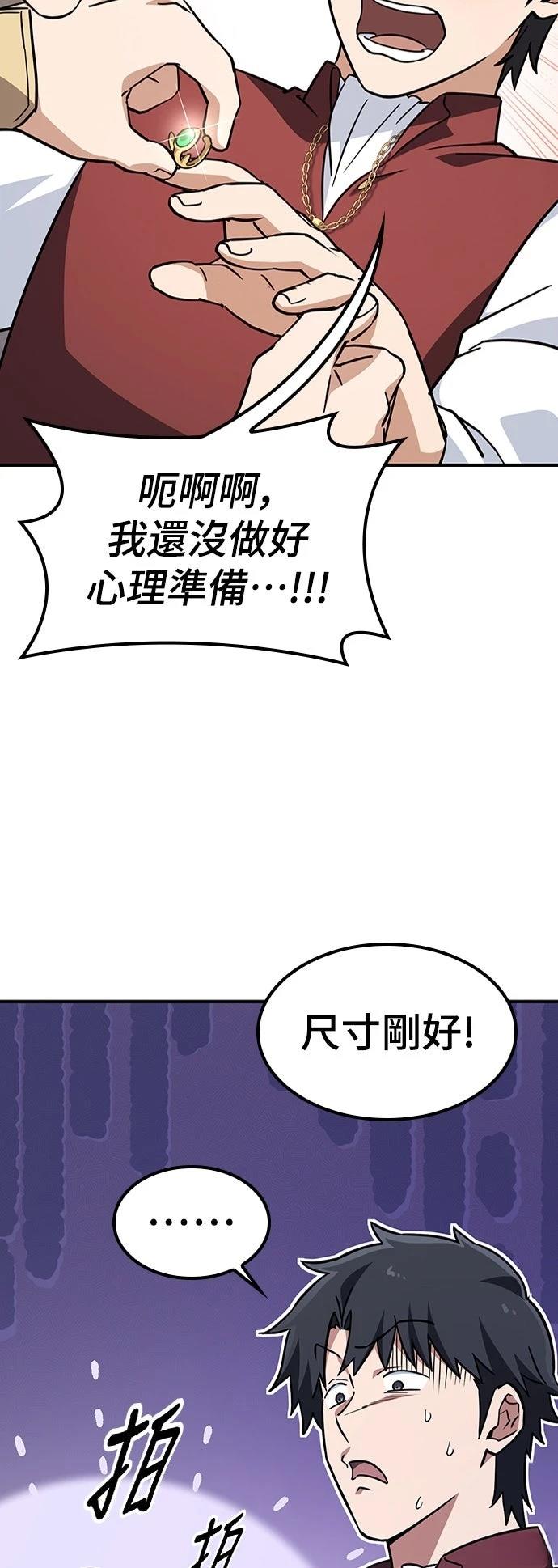 第11话71