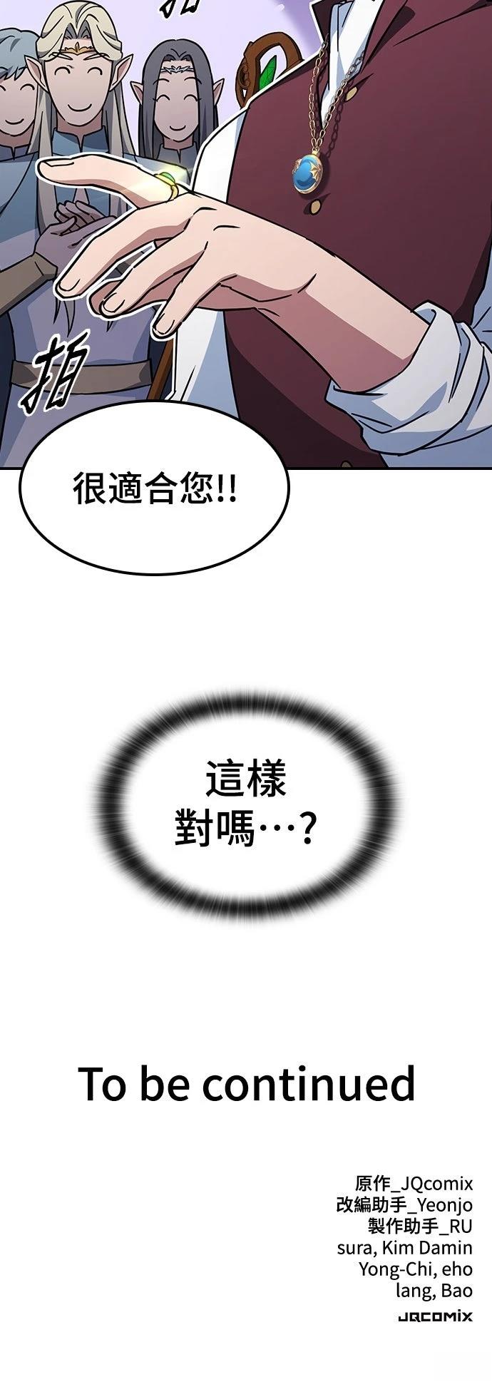 第11话72