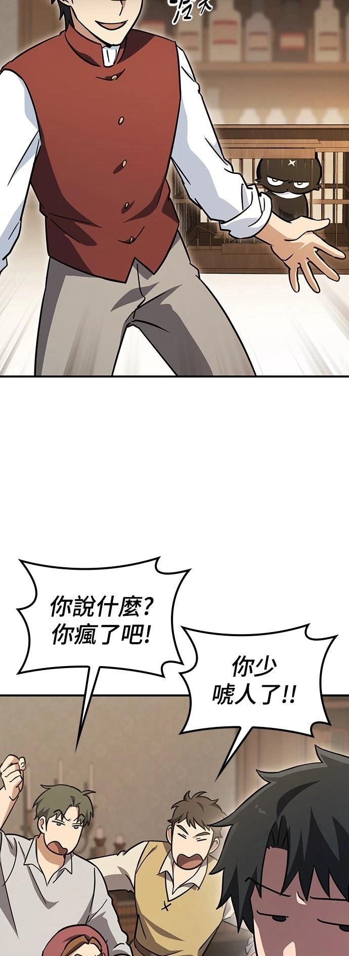 第11话8