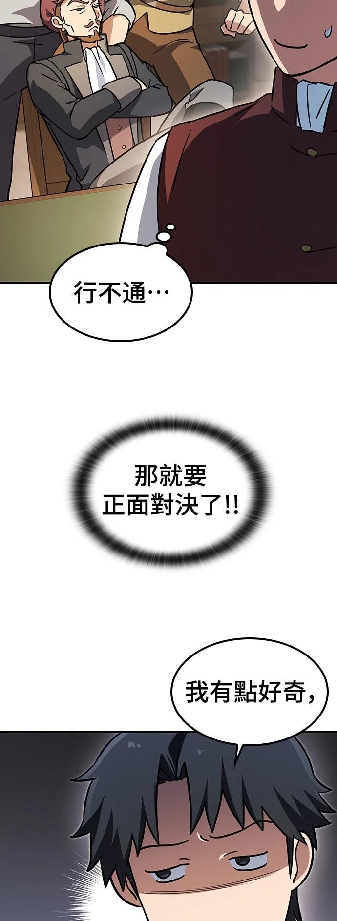 第11话9