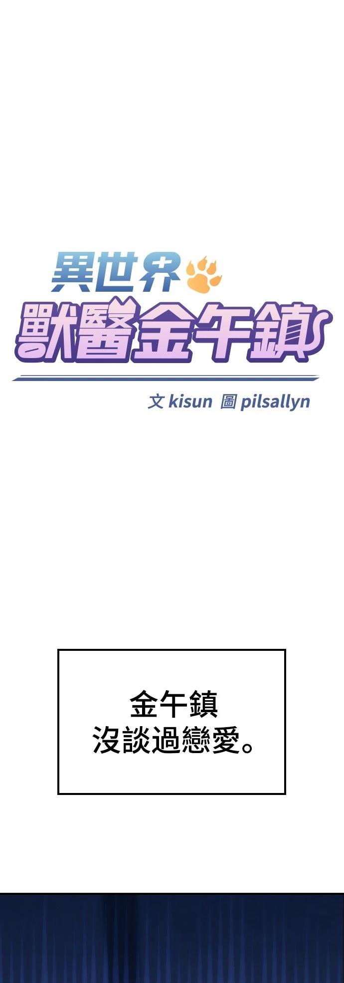 第12话0