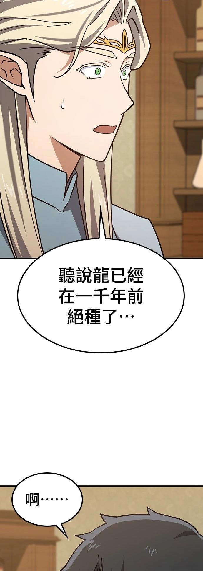 第12话18