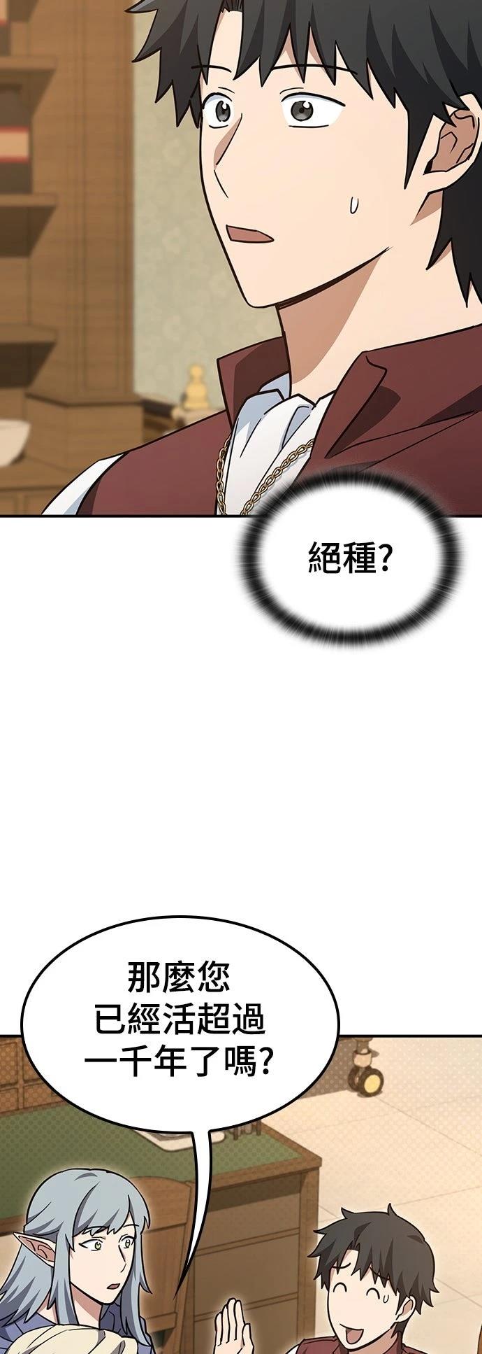 第12话19