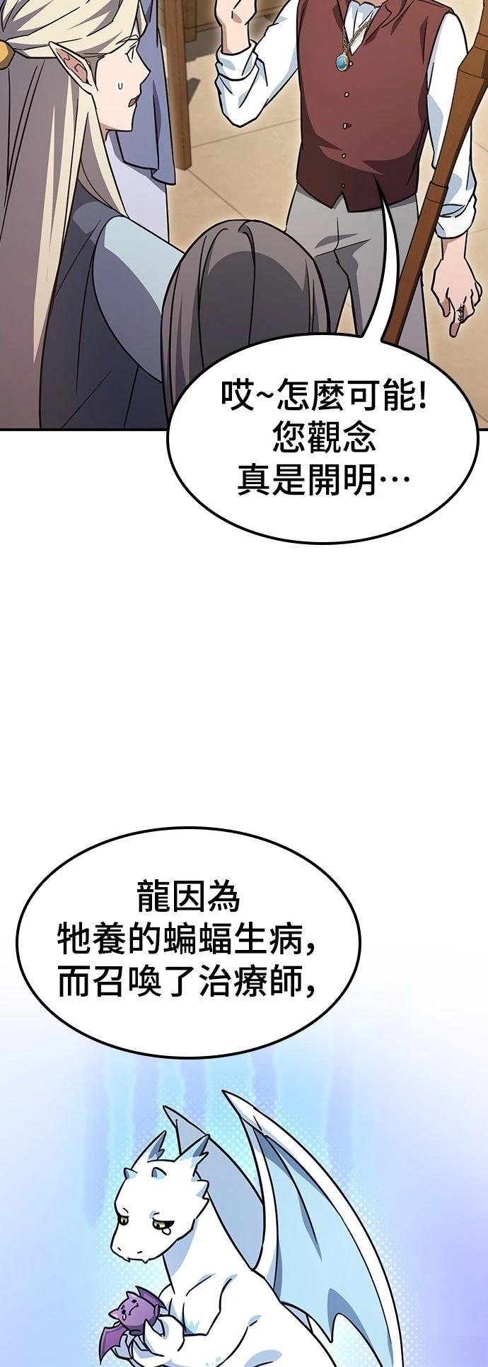 第12话20
