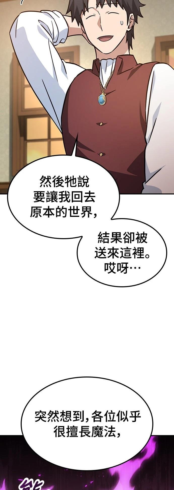 第12话22