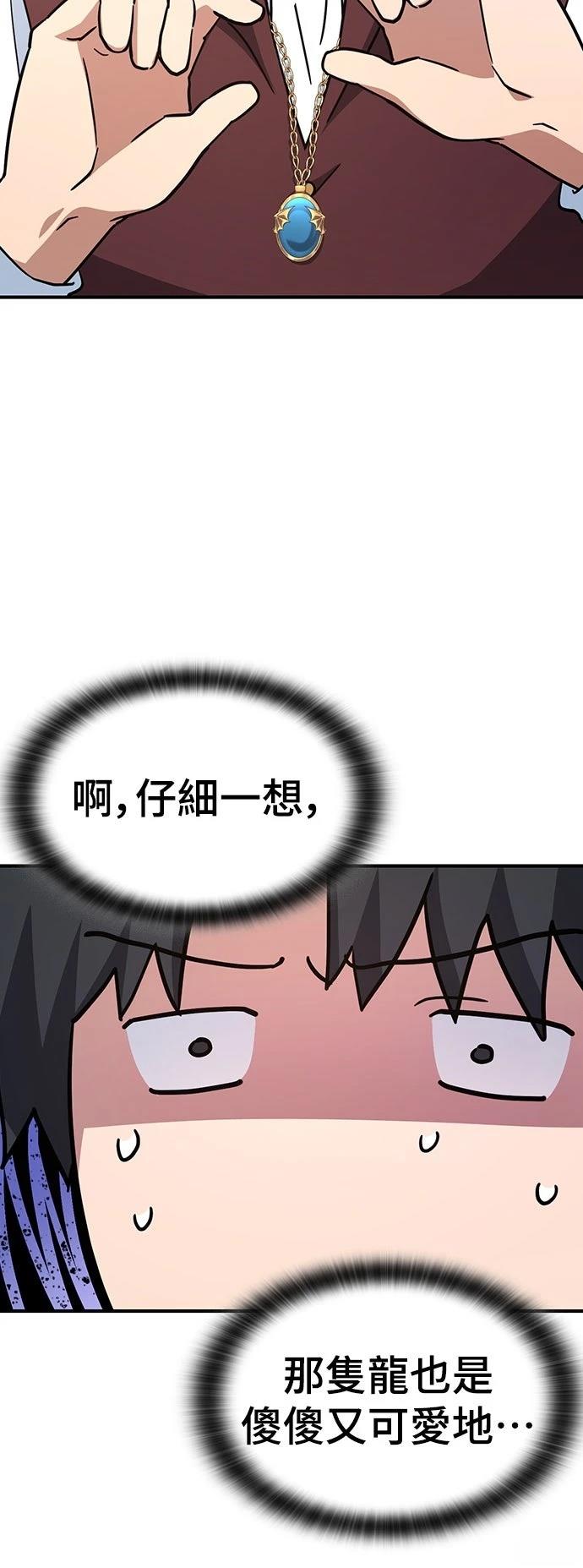 第12话26