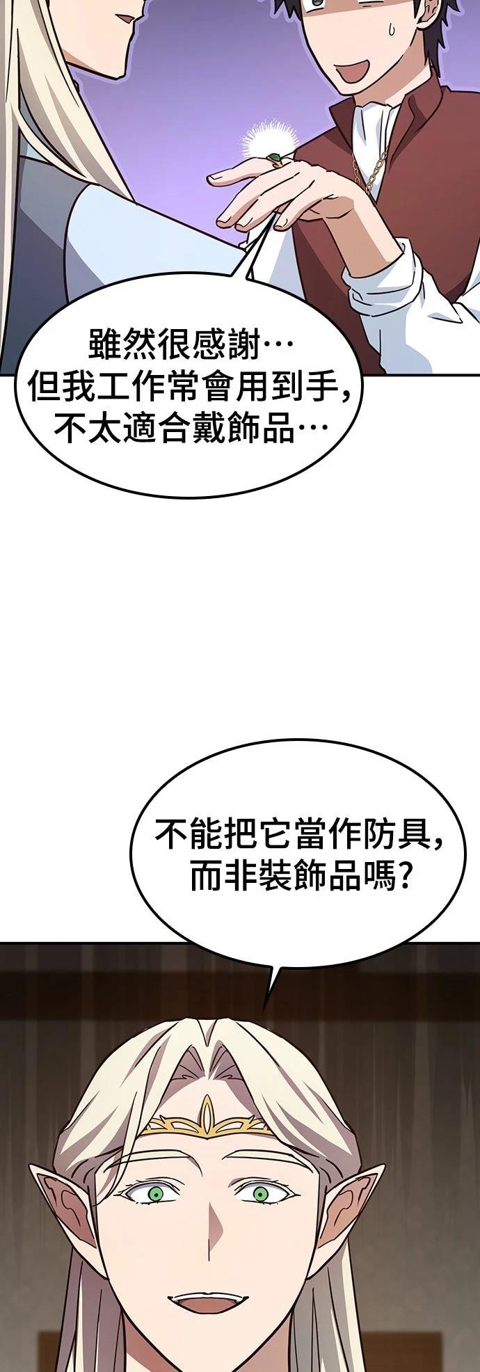 第12话3