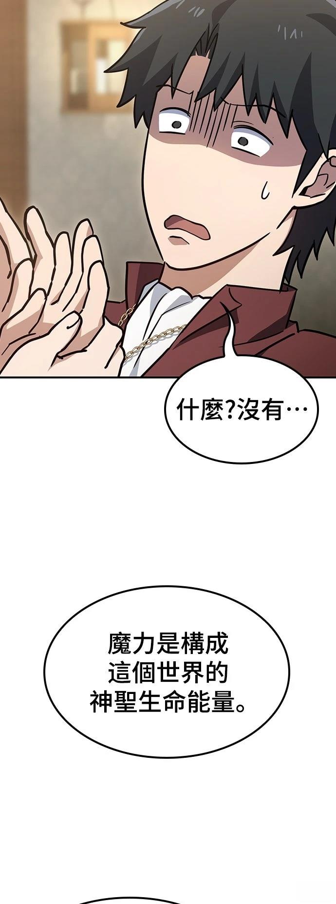 第12话34