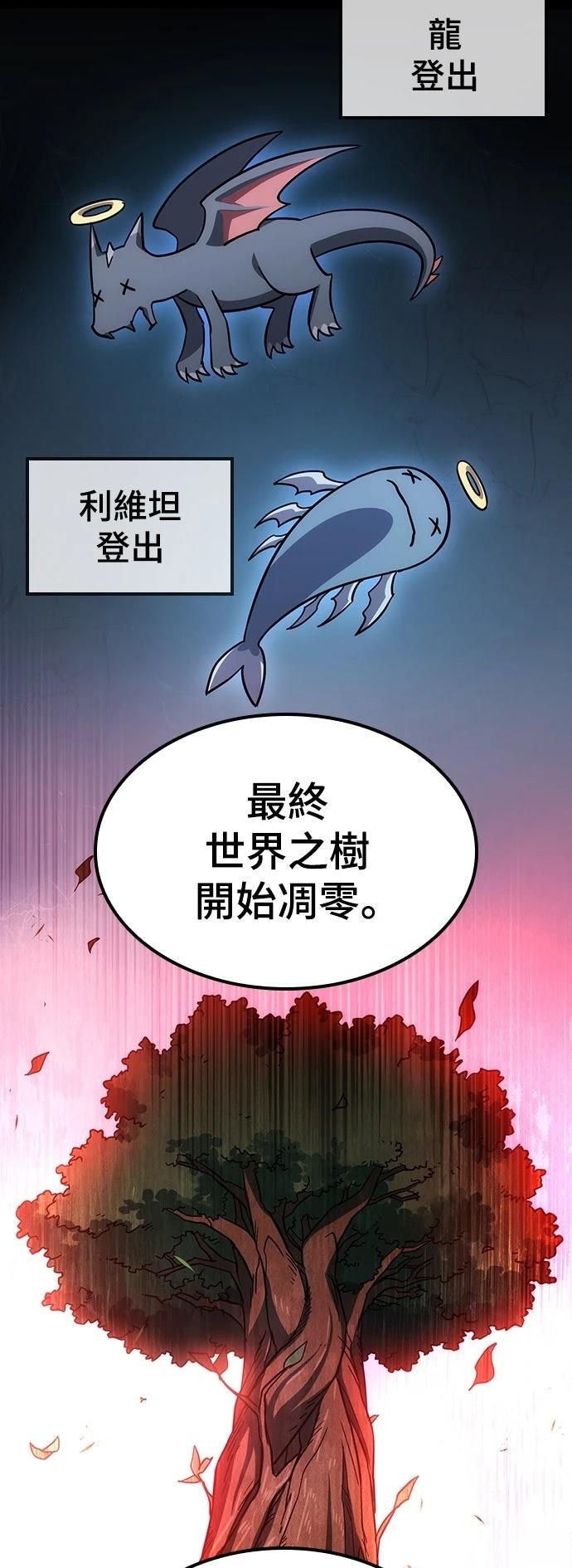 第12话38