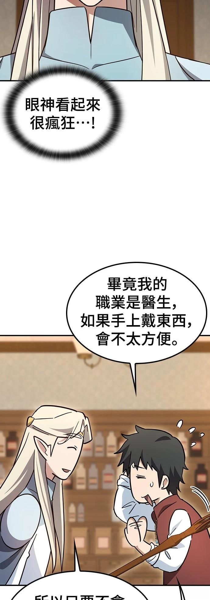 第12话4