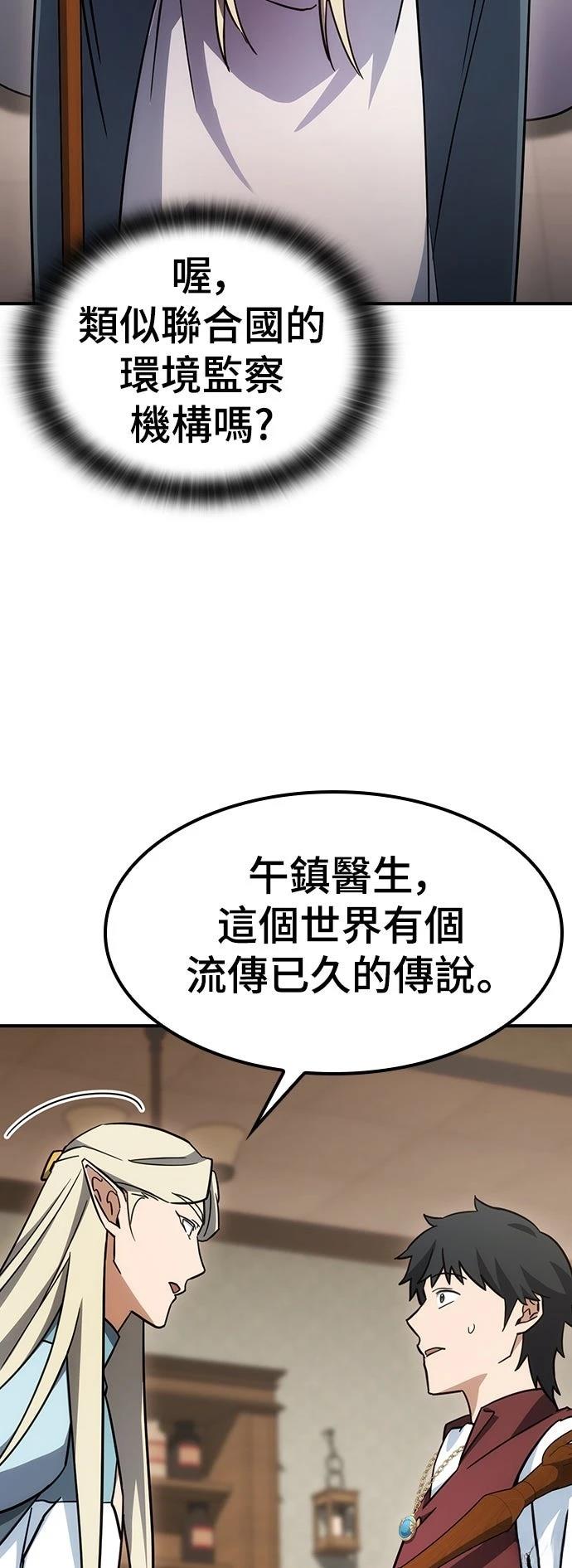 第12话42
