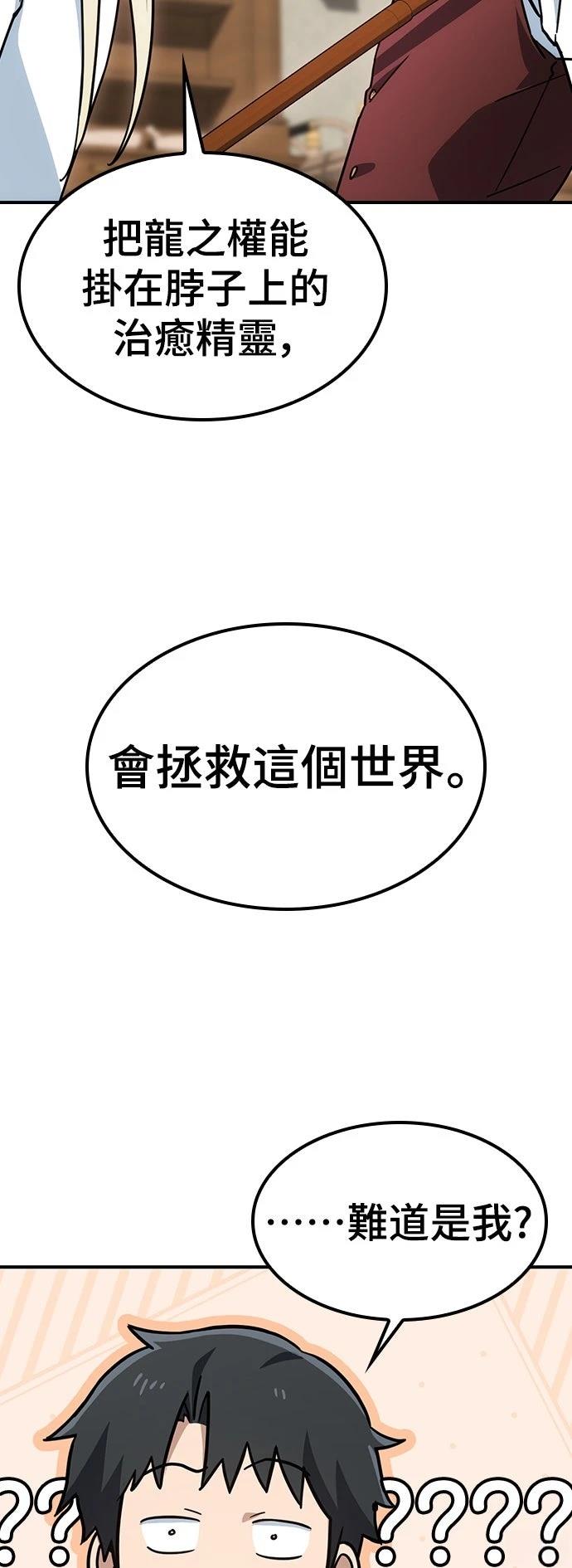 第12话43