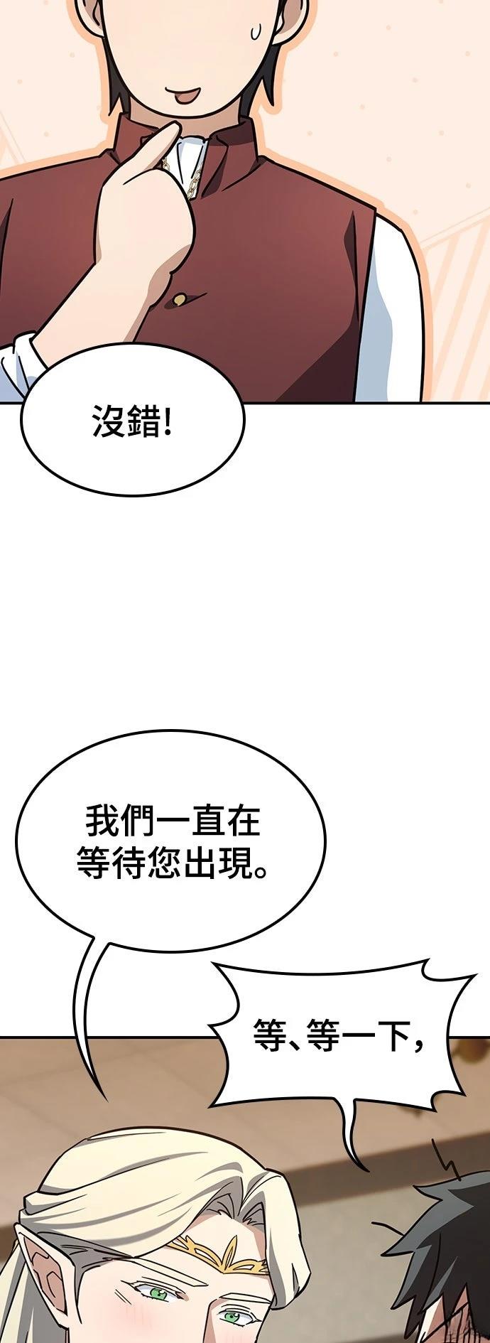 第12话44
