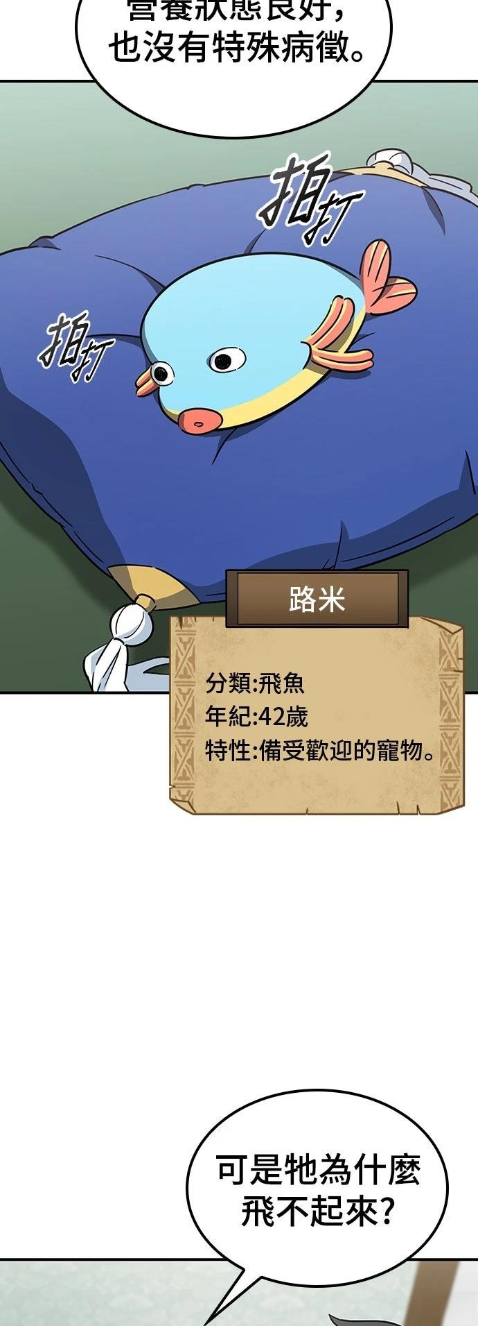 第12话50