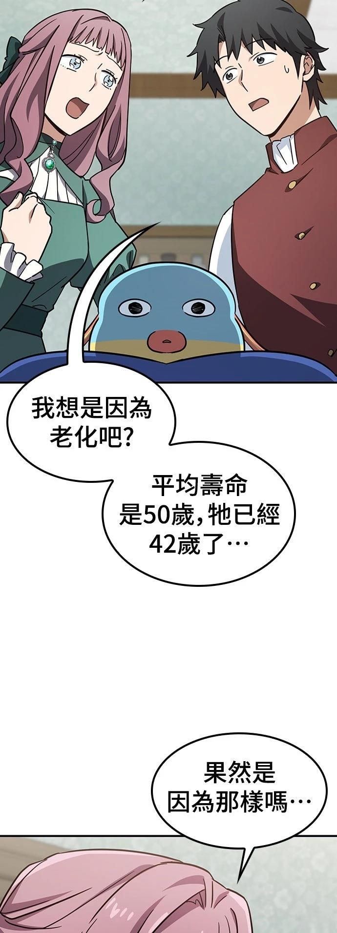 第12话51