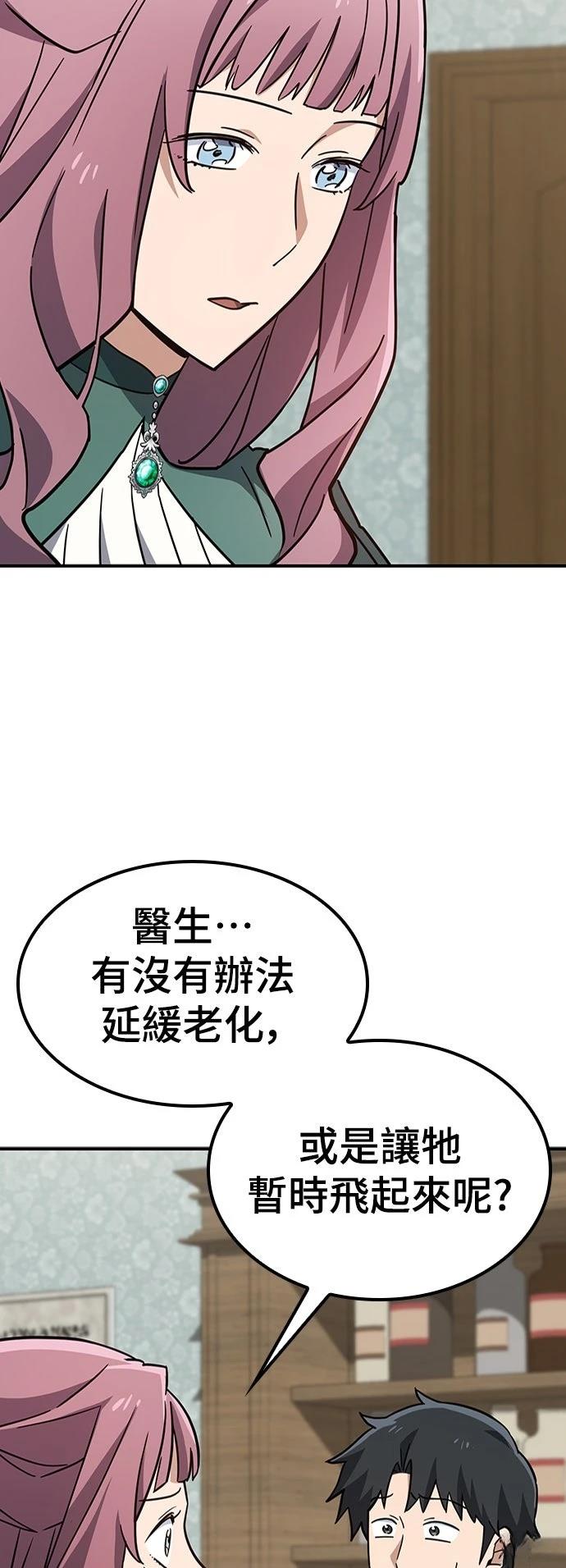 第12话52