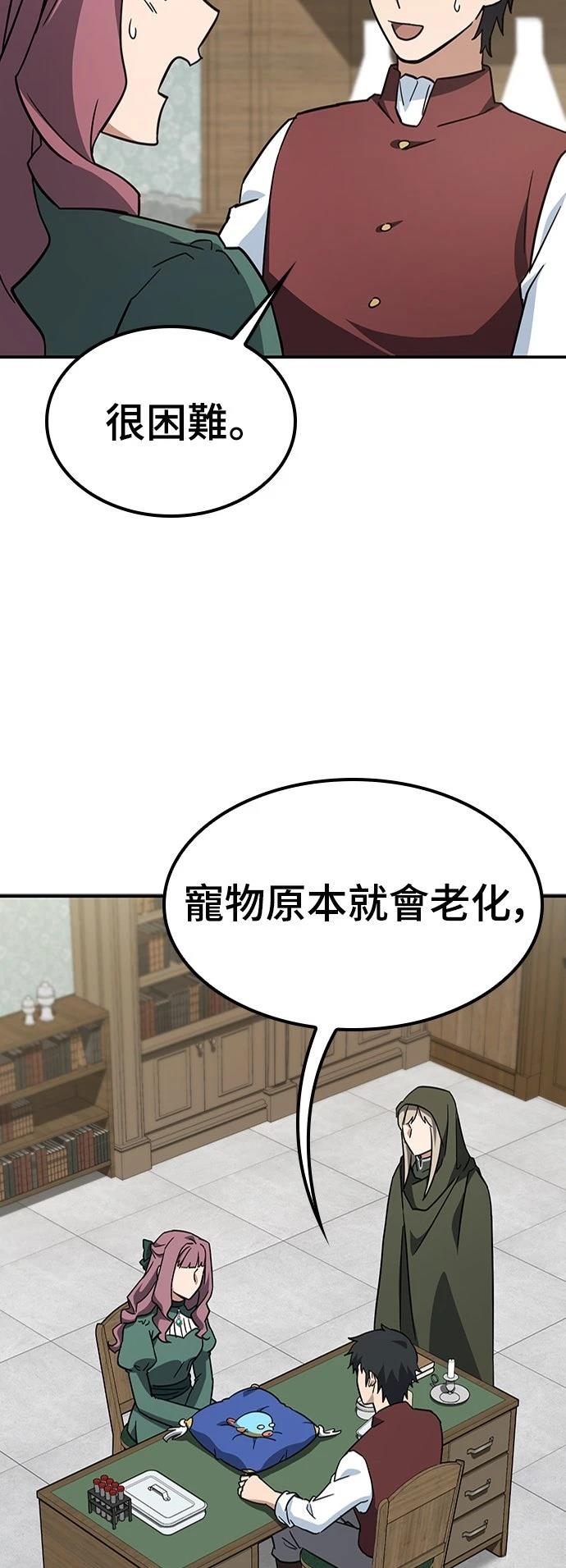 第12话53