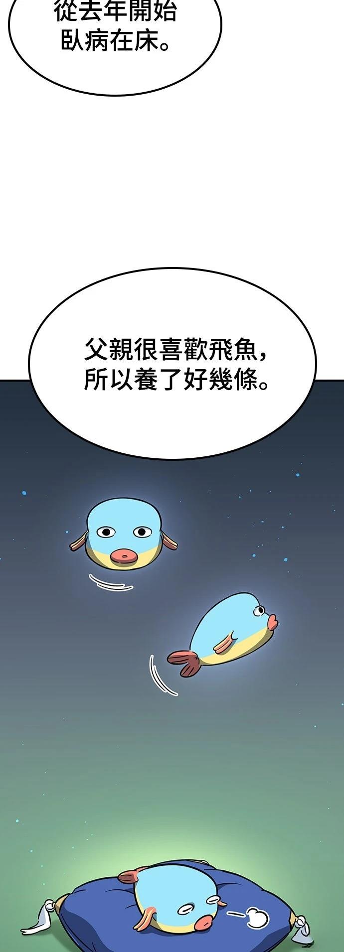 第12话55