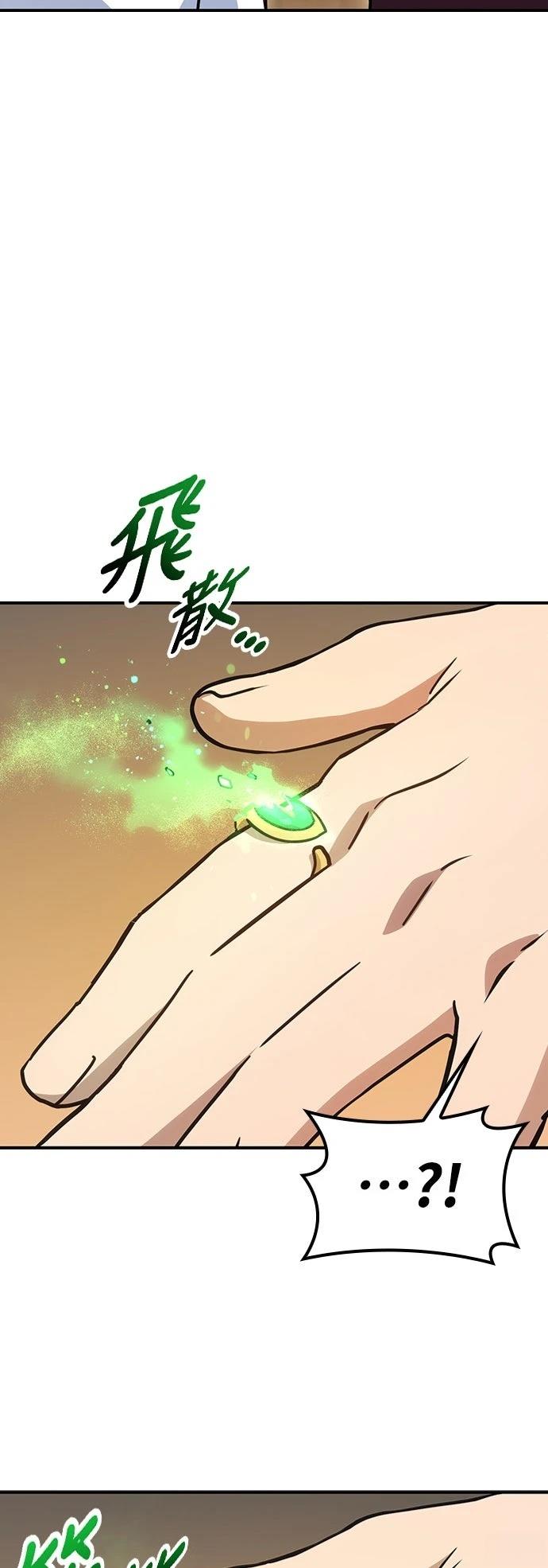 第12话6