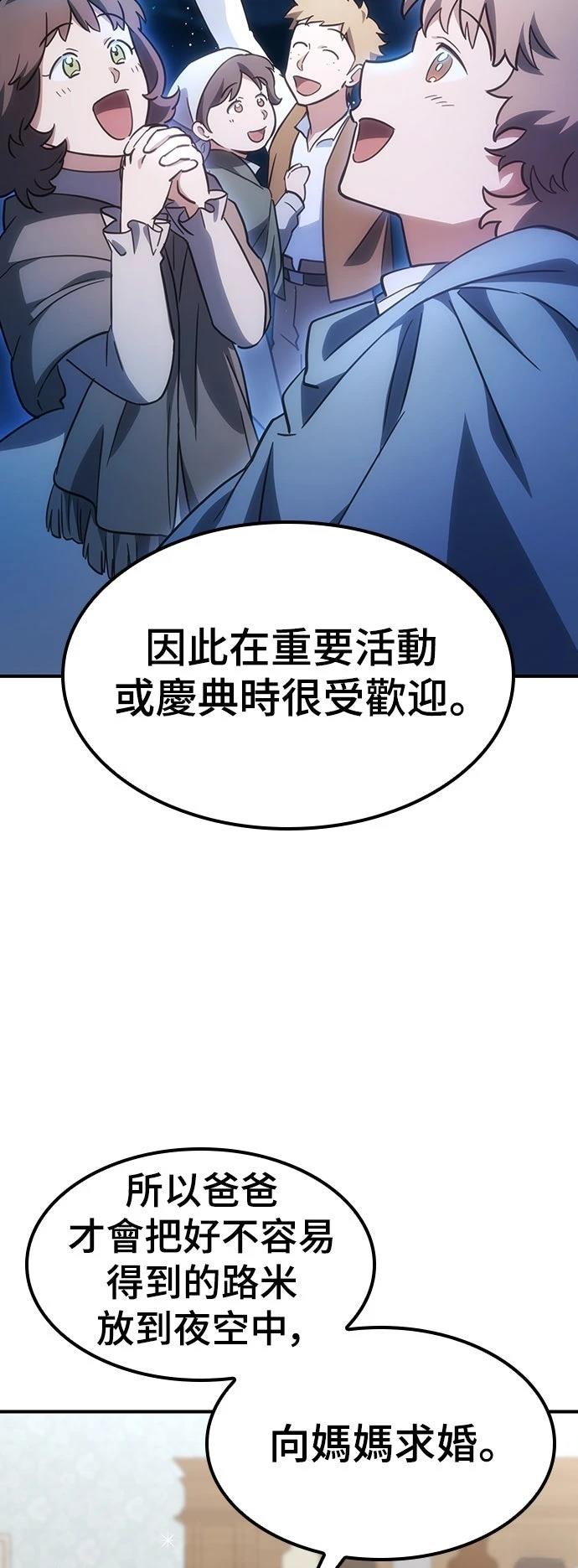 第12话63