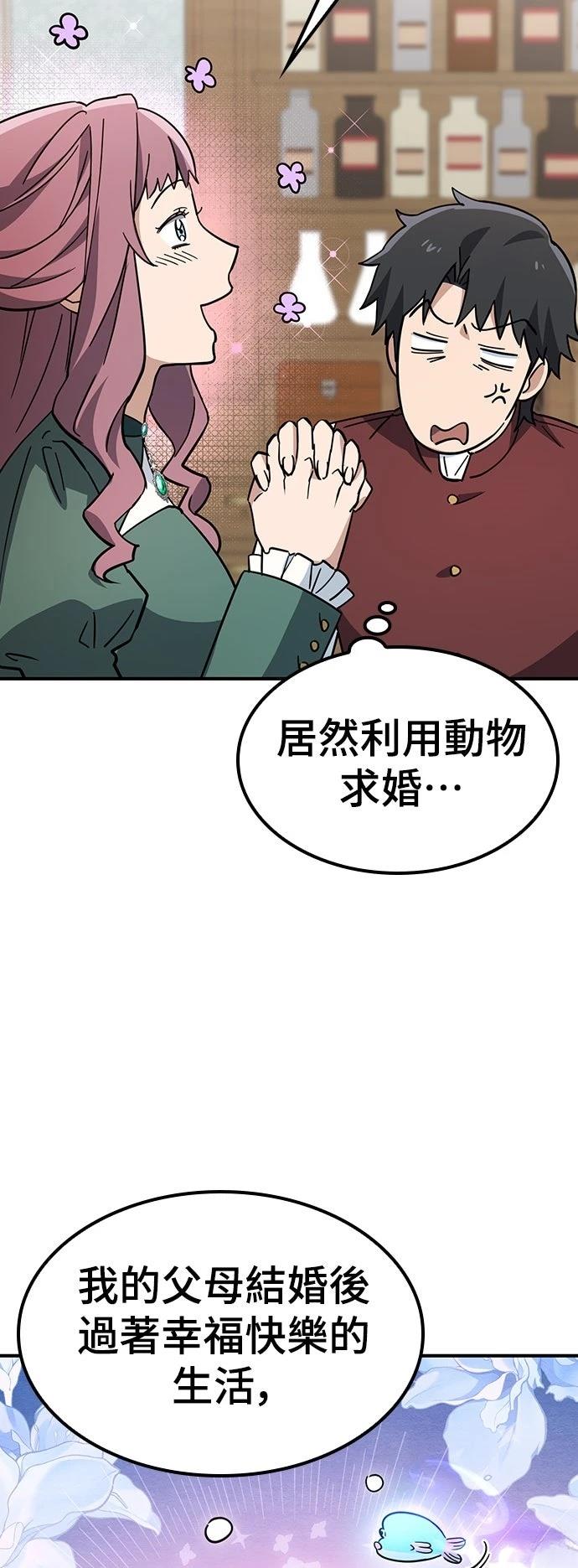 第12话64