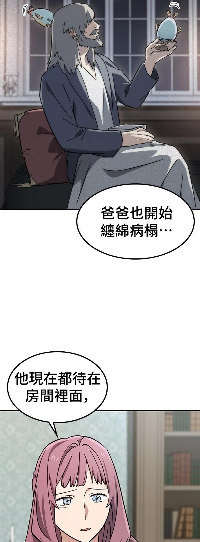 第12话66