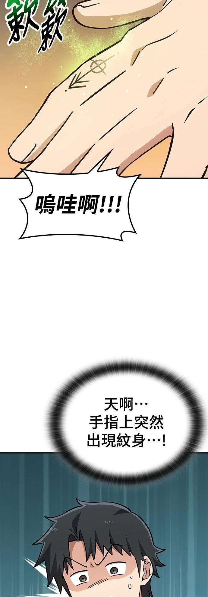 第12话7