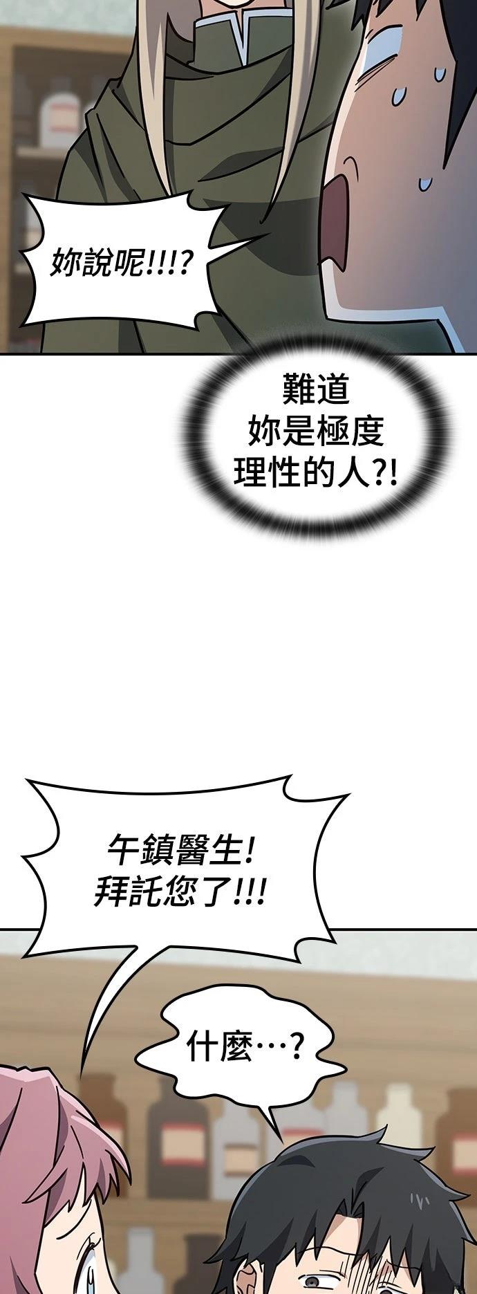 第12话70