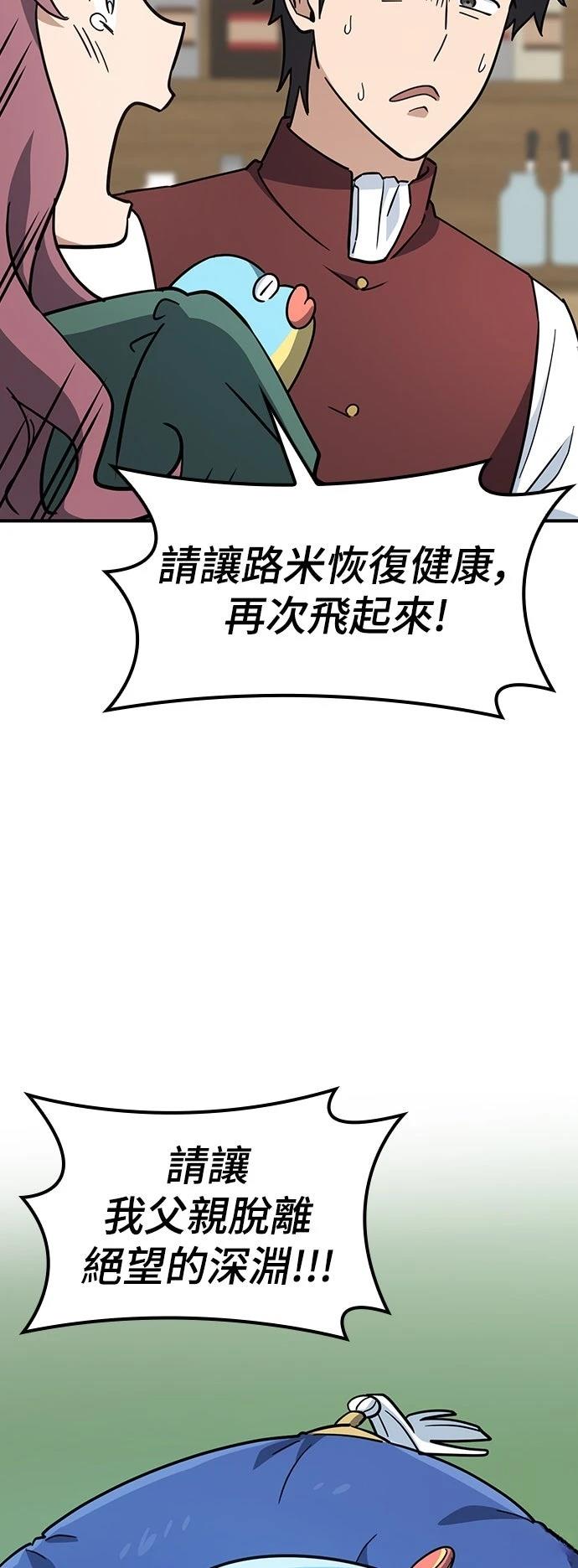 第12话71