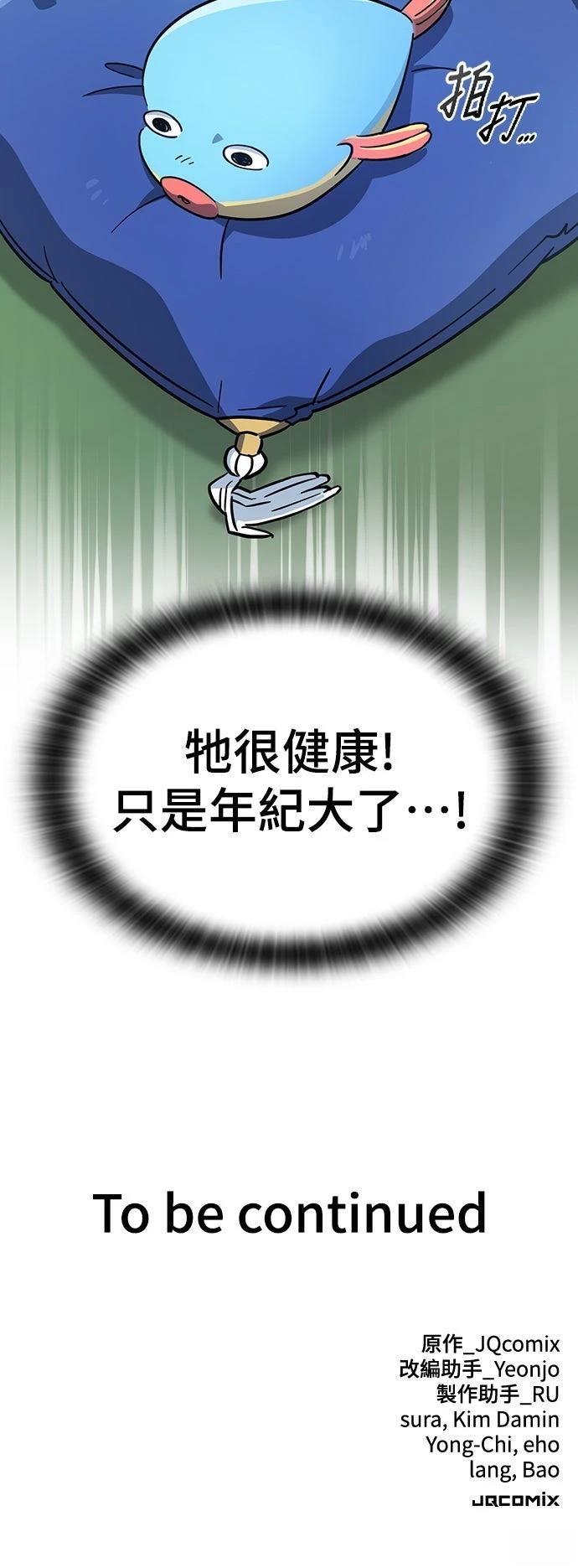 第12话72