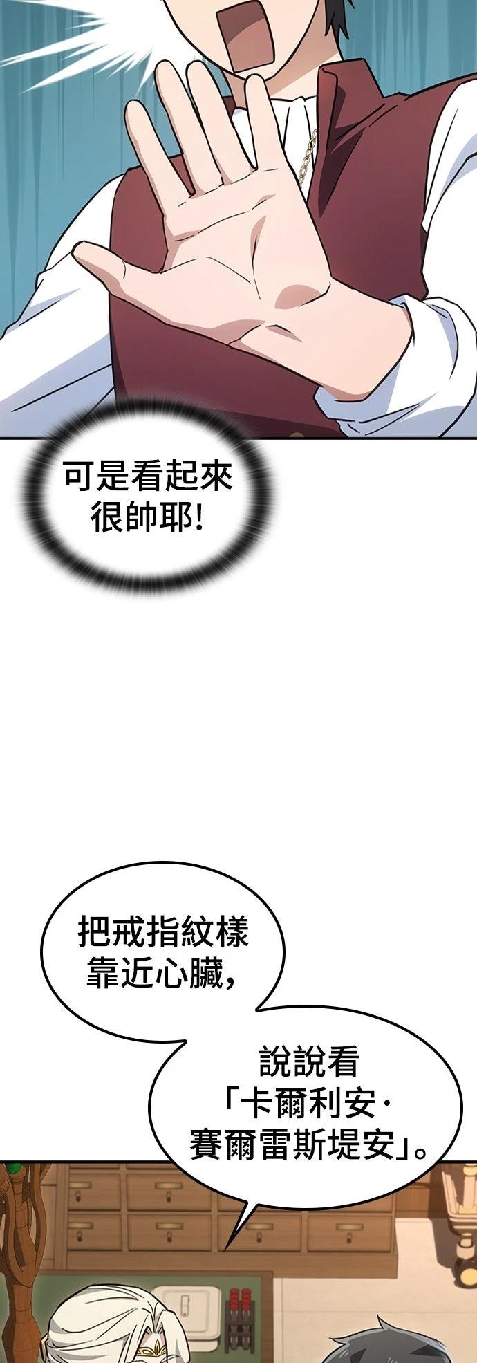 第12话8