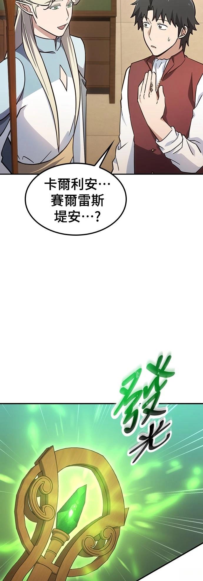 第12话9