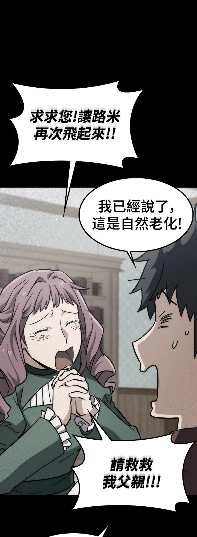 第13话1