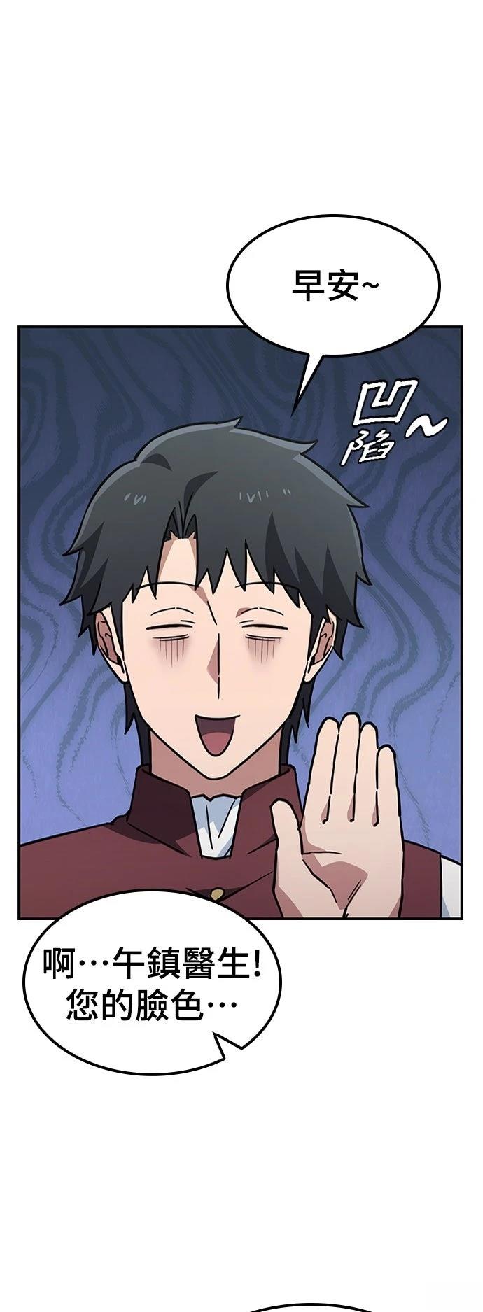 第13话10