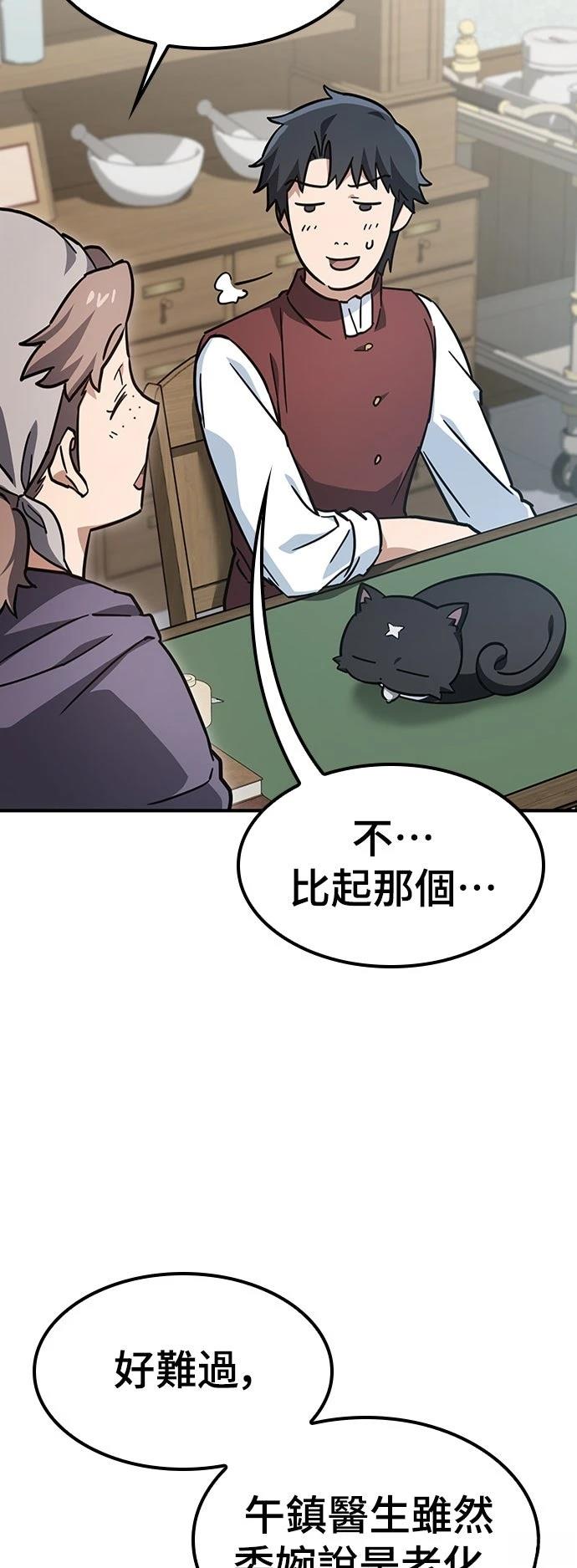 第13话12