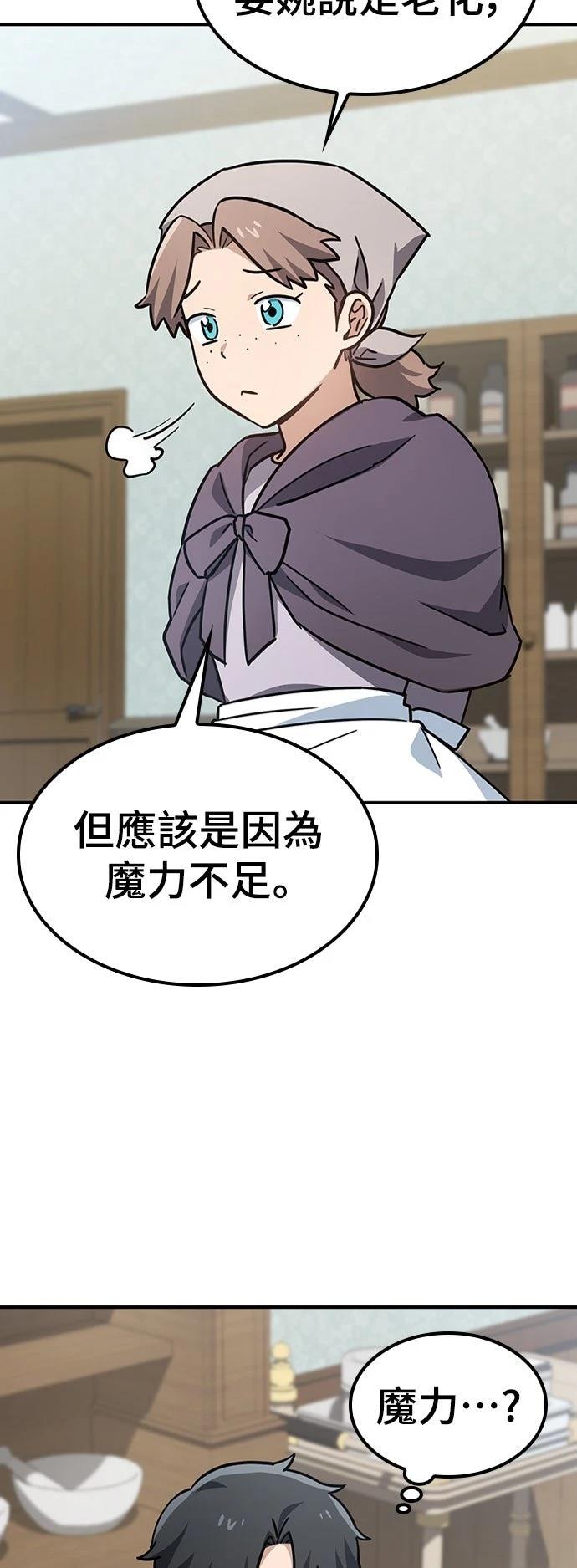 第13话13