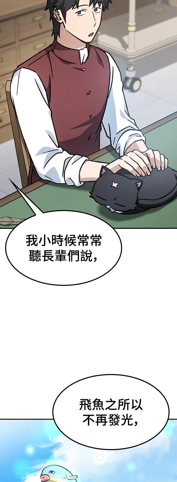 第13话14