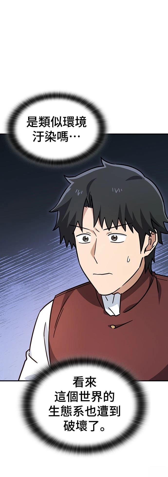 第13话16