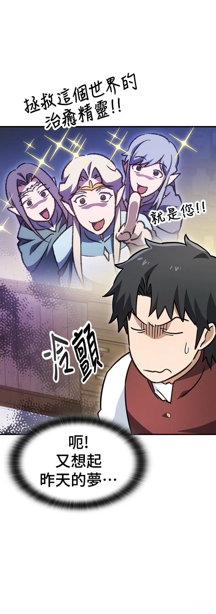 第13话17