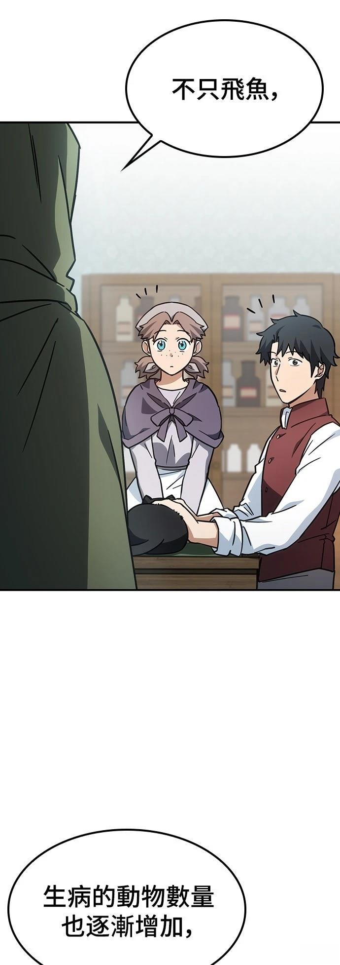 第13话18