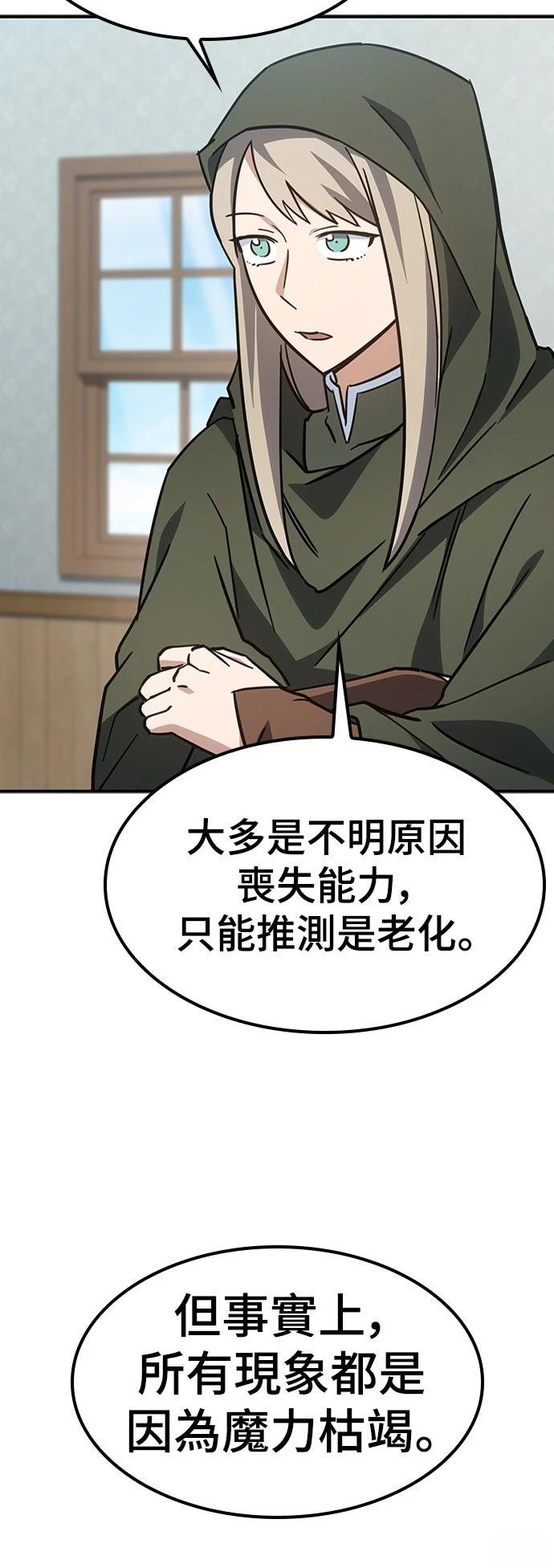 第13话19