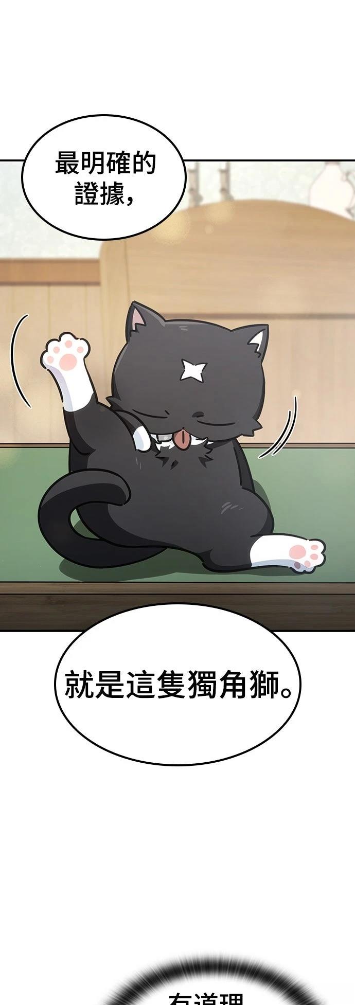 第13话20
